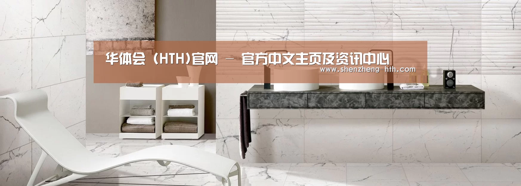 响应式中英双语建材展销网站模板