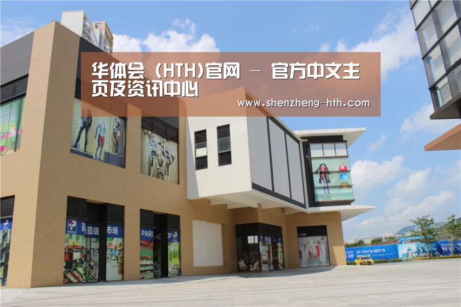 珠海华发水岸花园(图2) 珠海华发水岸花园(图2)