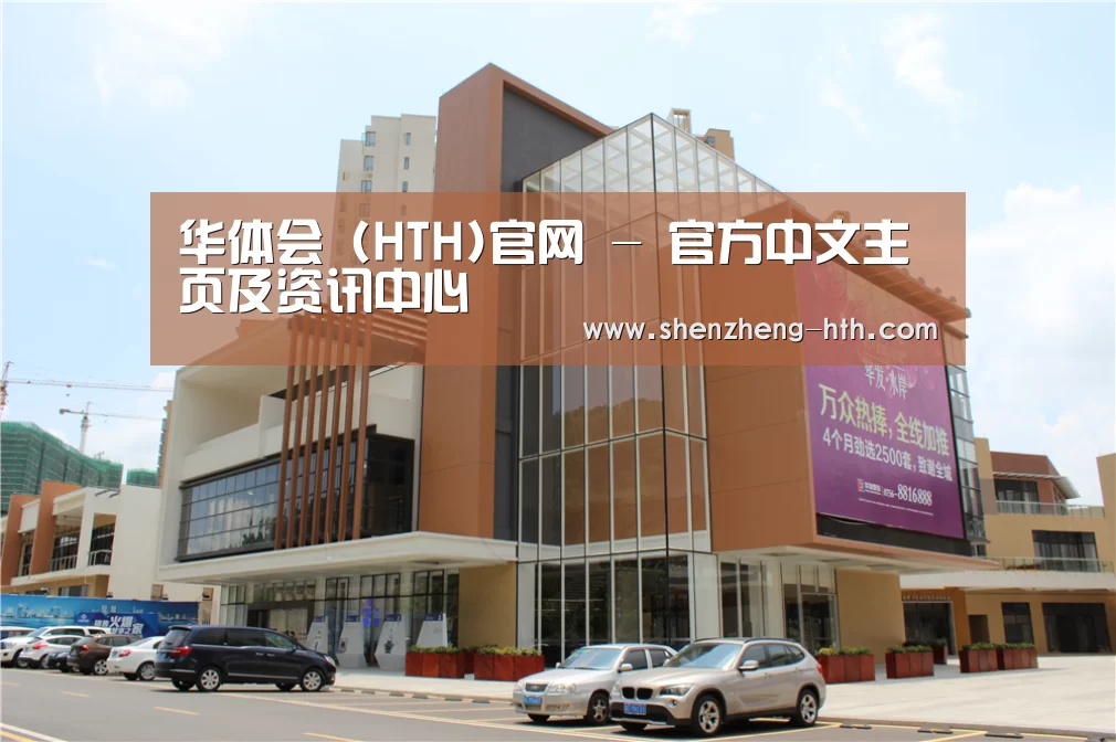 珠海华发水岸花园(图1) 珠海华发水岸花园(图1)