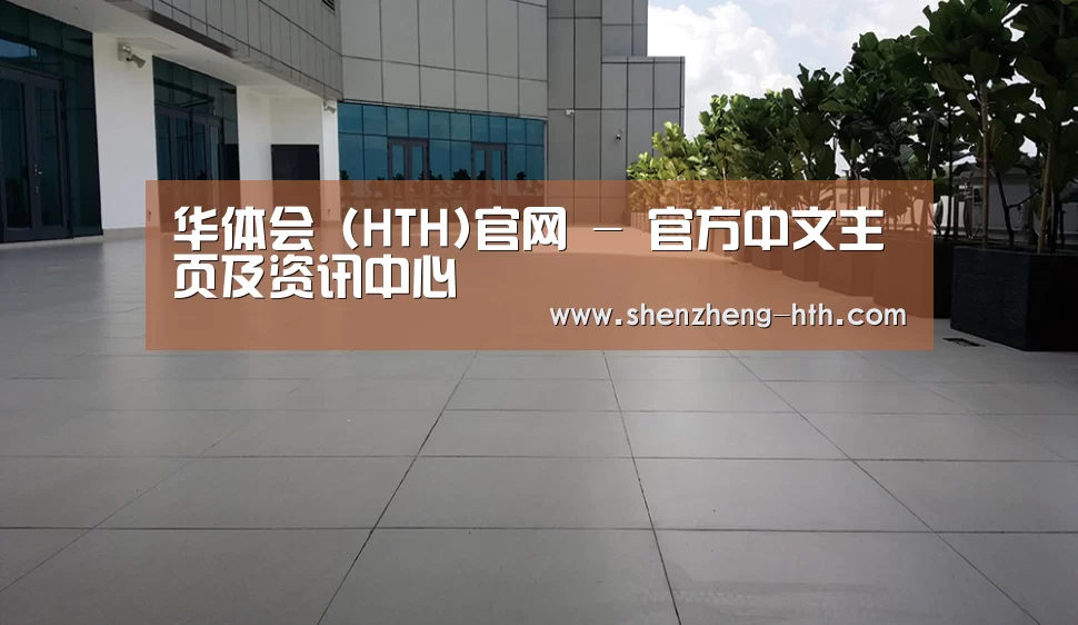 马来西亚希尔顿酒店(图2) 马来西亚希尔顿酒店(图2)