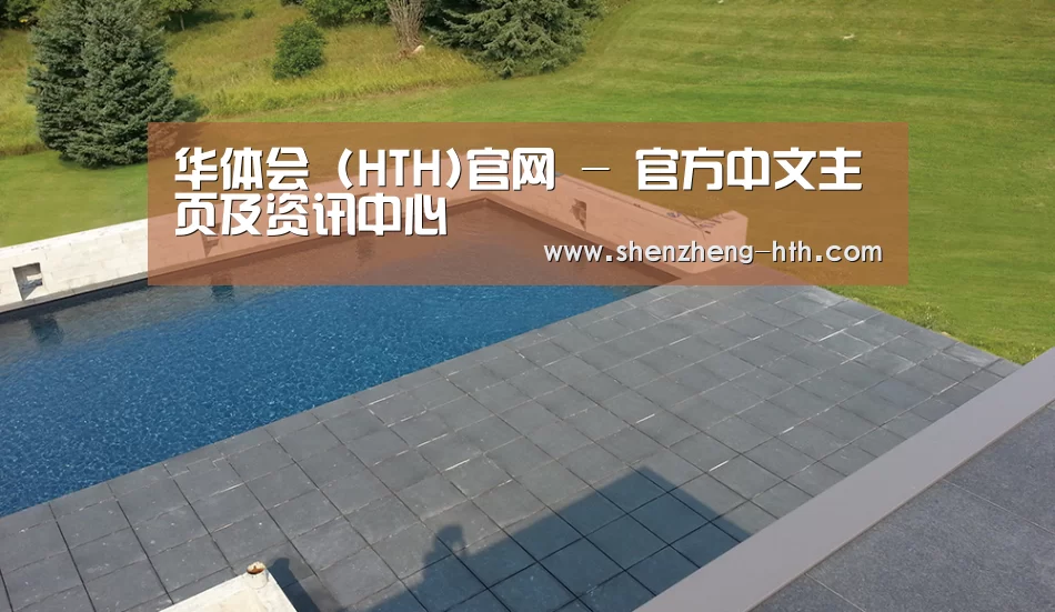 多伦多别墅花园(图1) 多伦多别墅花园(图1)