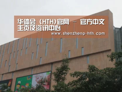 龙湖 · 金楠天街