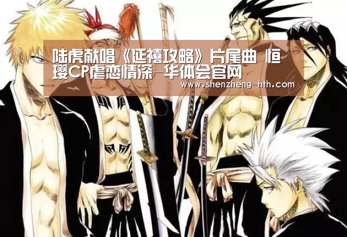 华体会官方入口