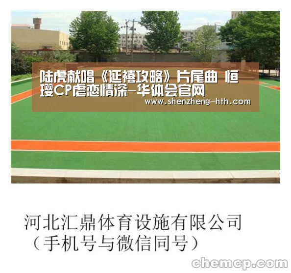 华体会官网
