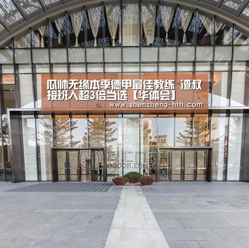 华体会官方入口