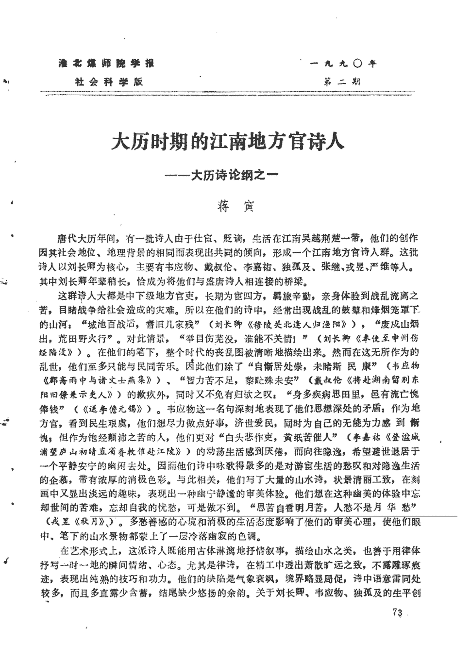 华体会