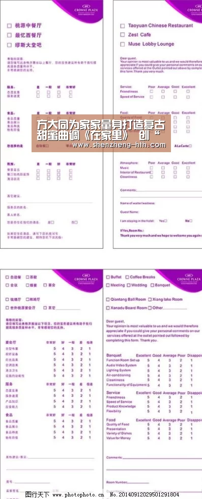 方大同为家家量身打造复古甜蜜曲调《在家里》 创“家你舞”掀手指舞模仿潮!|华体会官方入口(图1) 华体会官方入口