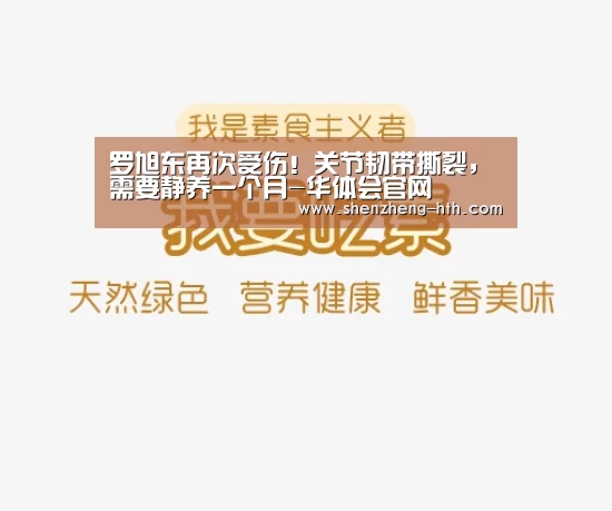 华体会官网