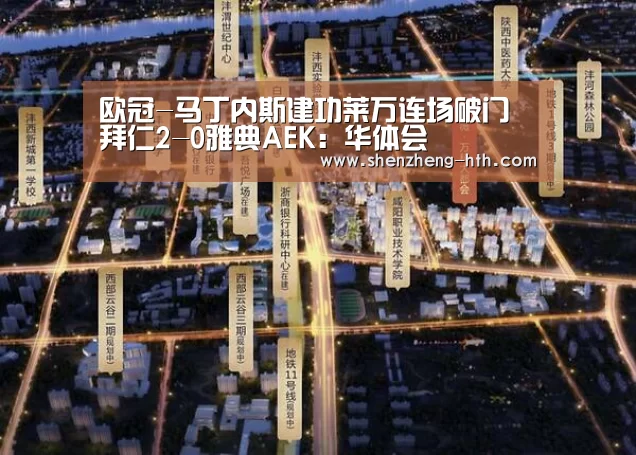 华体会官方入口