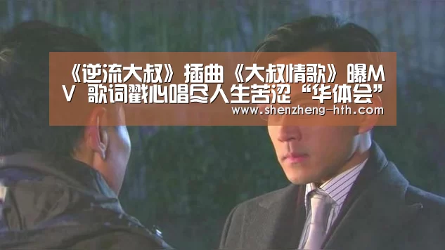 华体会官方入口