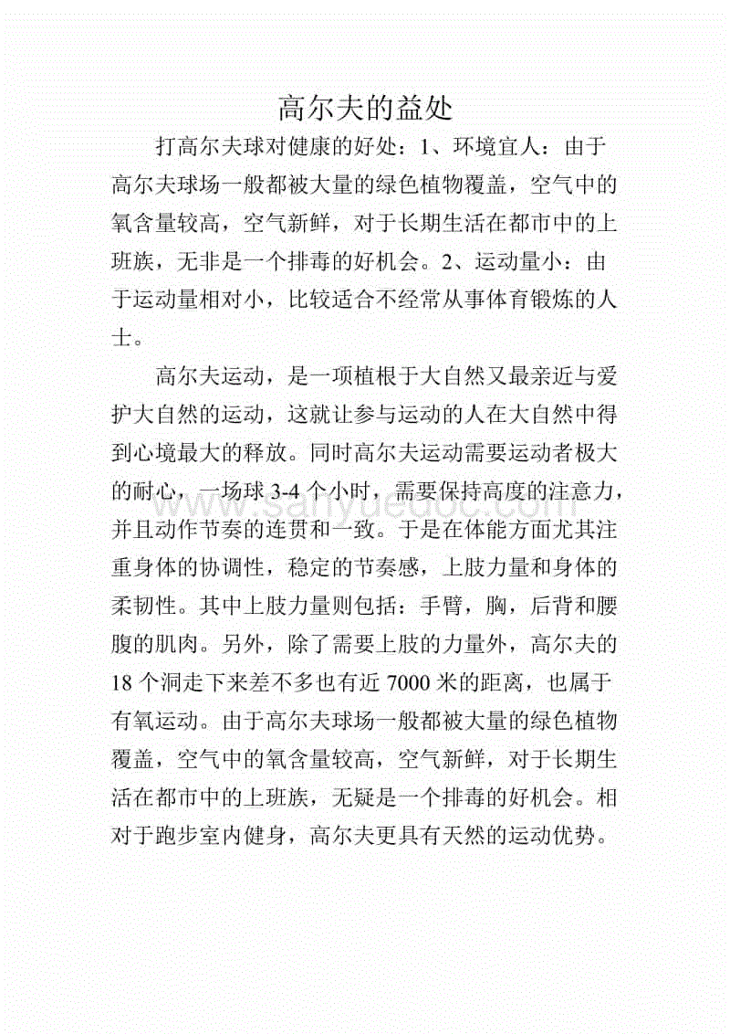 华体会官网