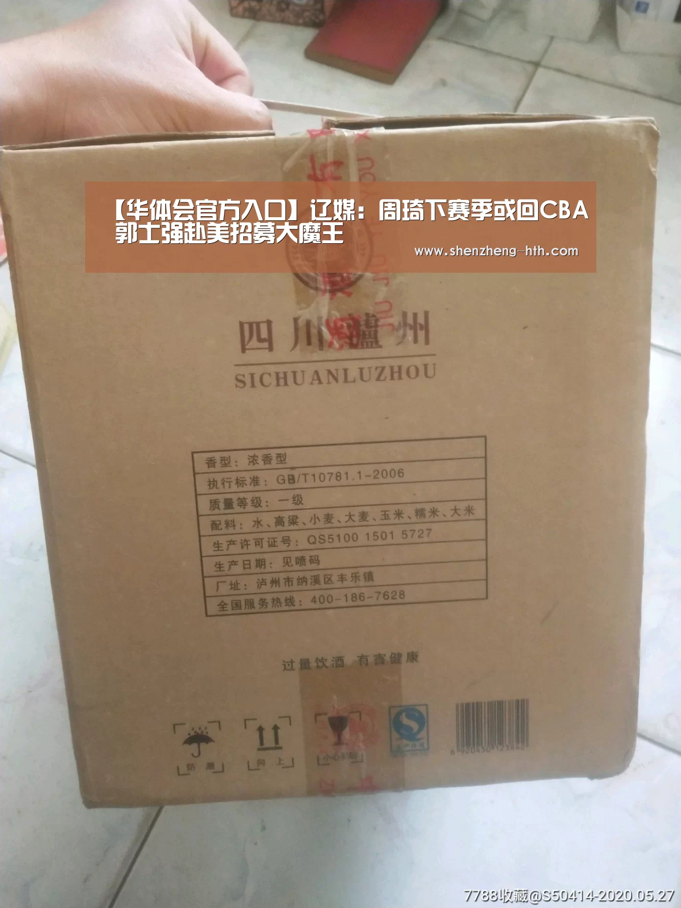 华体会官网