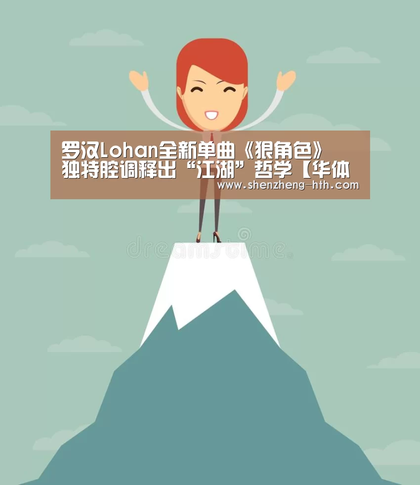 华体会官方入口