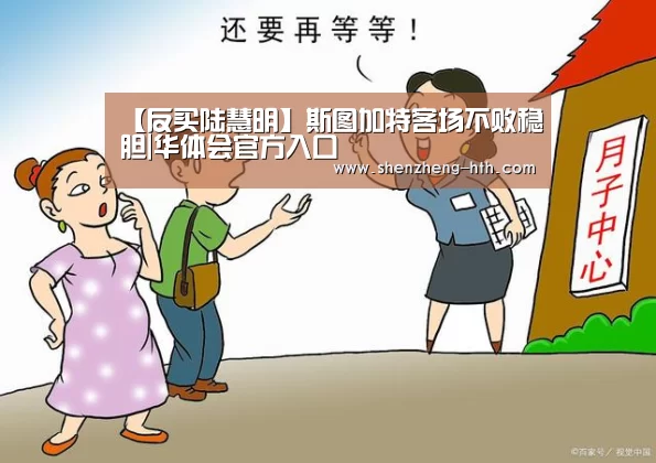 华体会官网