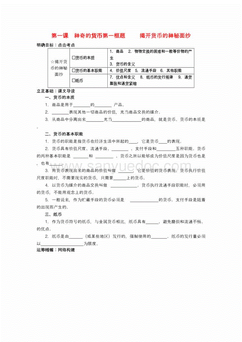 华体会官方入口